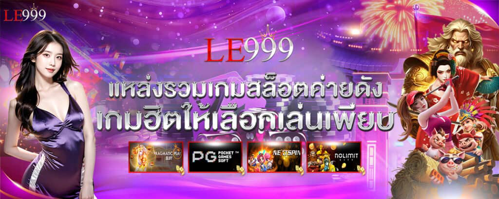 le999