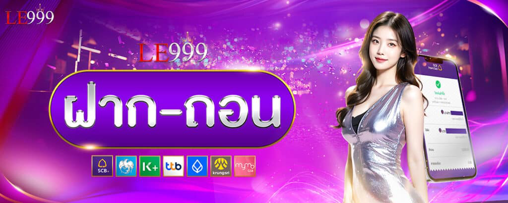 le999